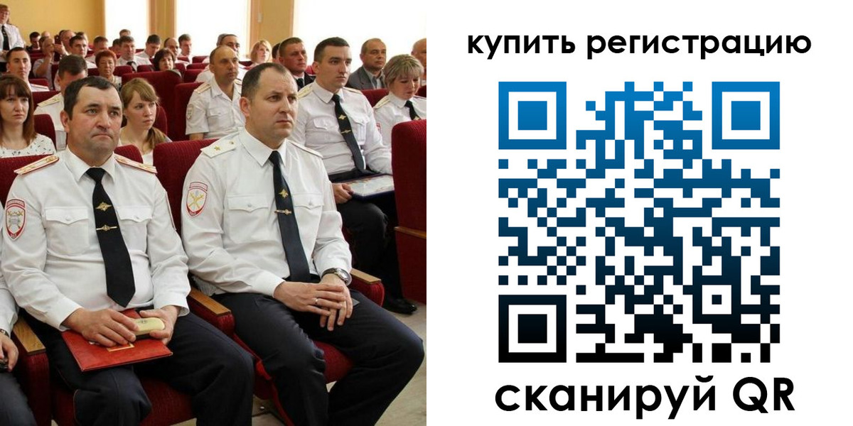 прописка от собственника в Магадане