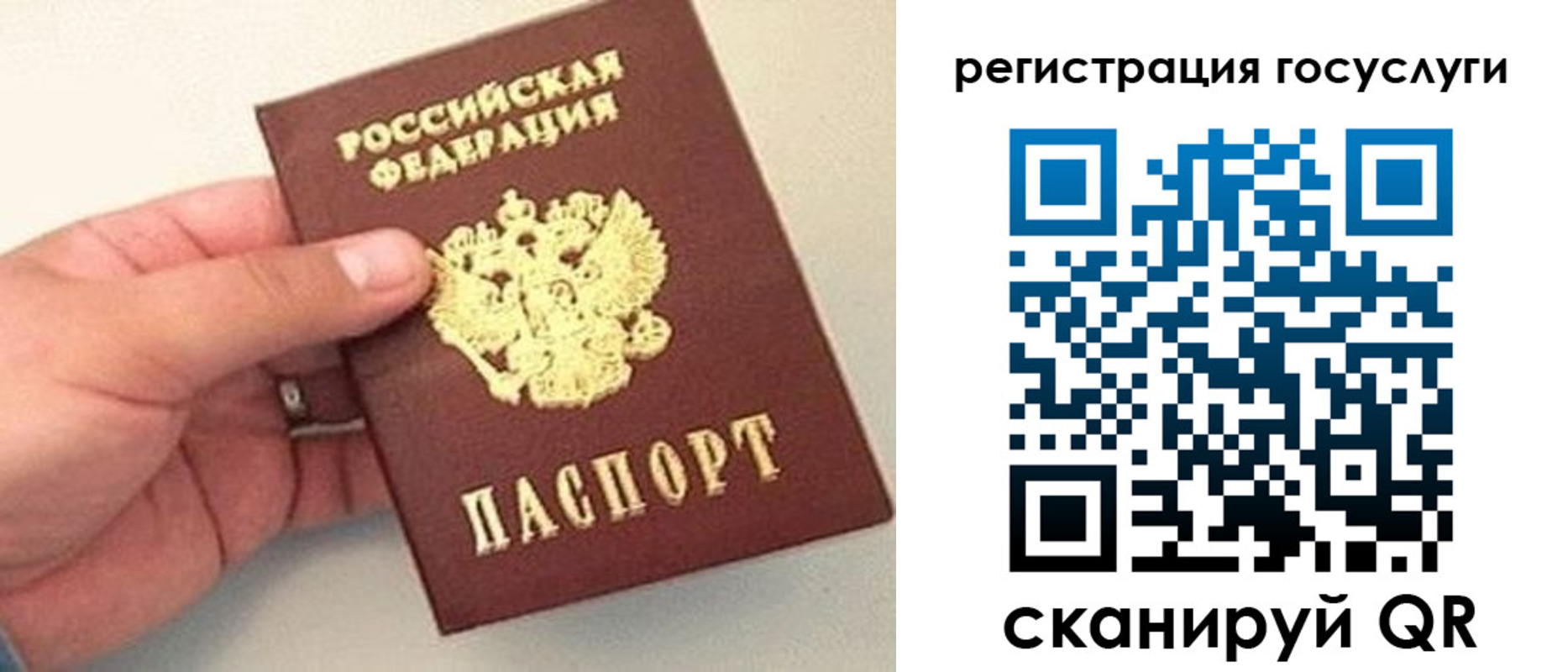 пропишу в квартире в Магадане