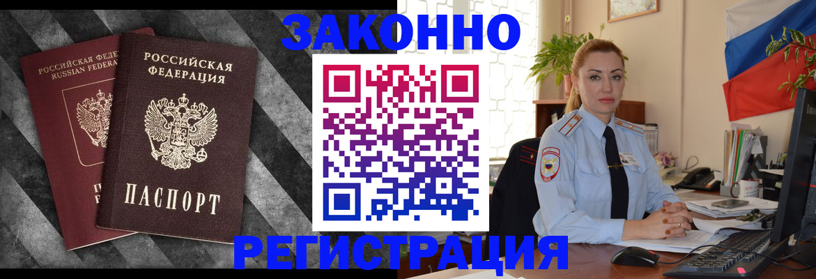 регистрация для дет. сада в Магадане